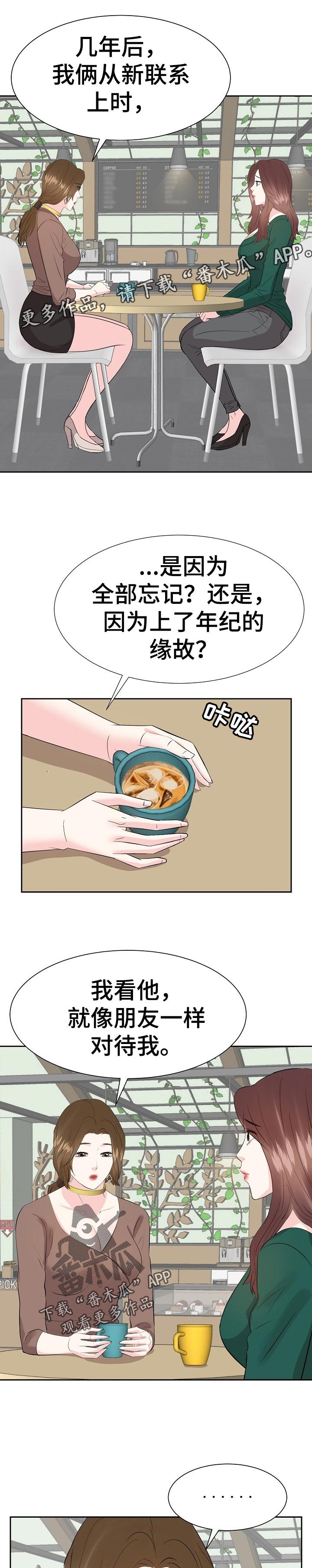 第57章：出国