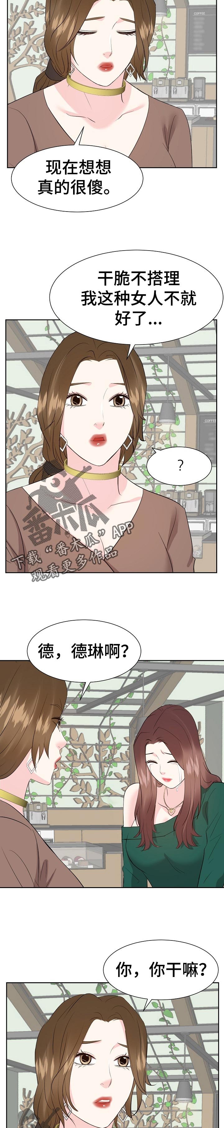 第57章：出国