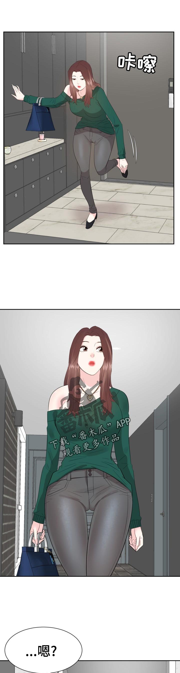 第59章：不要了