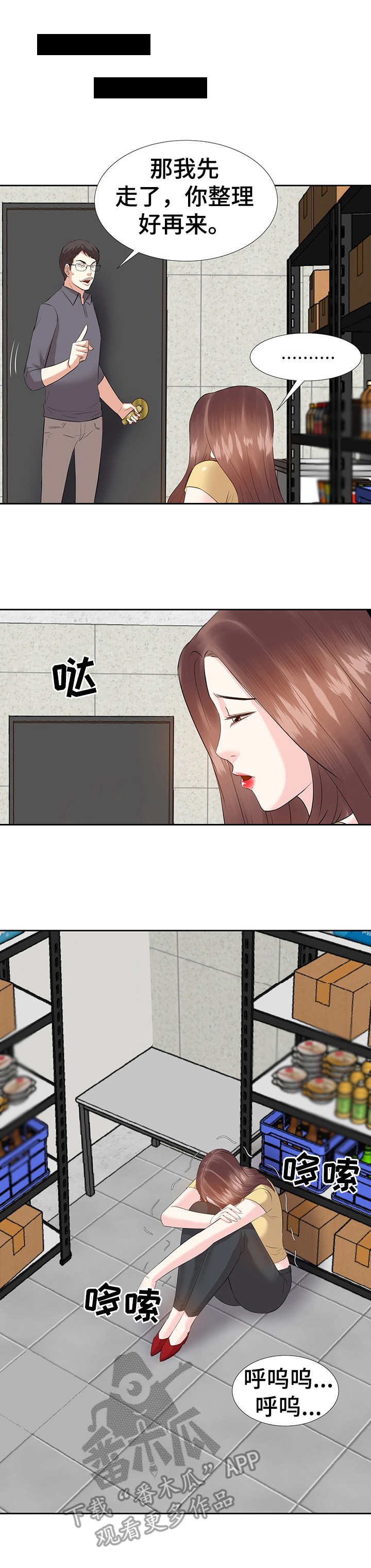 第6章：动手动脚