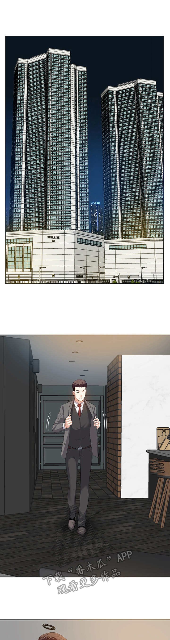 第6章：动手动脚