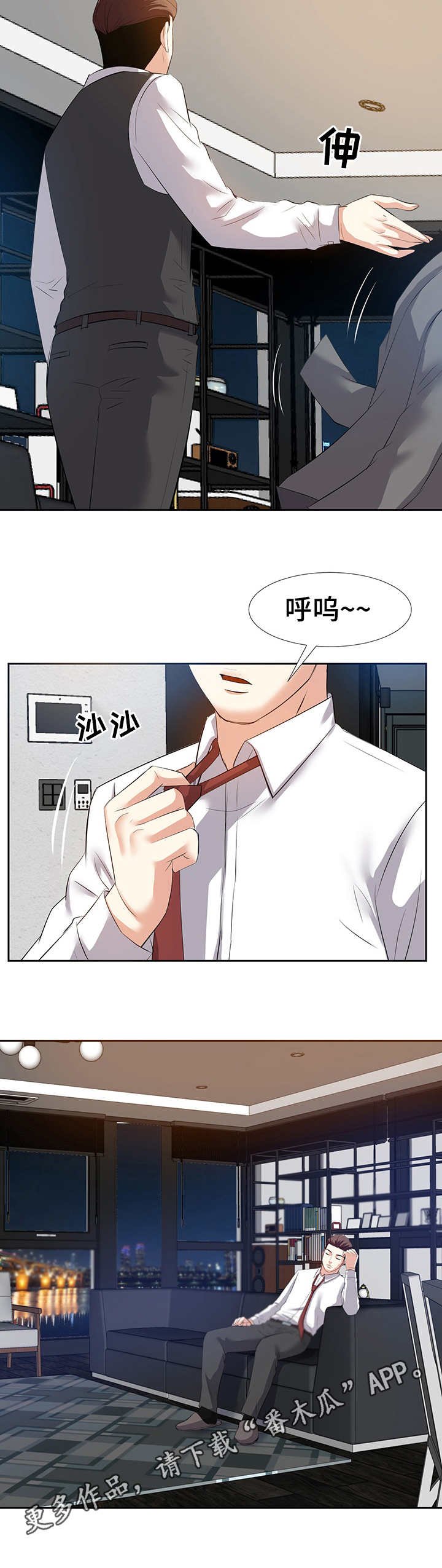 第6章：动手动脚