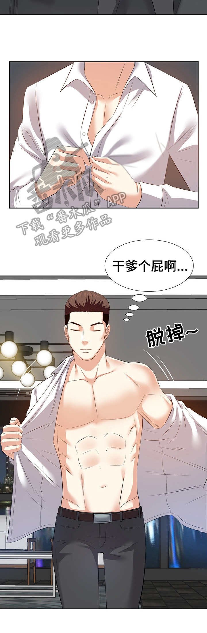 第6章：动手动脚