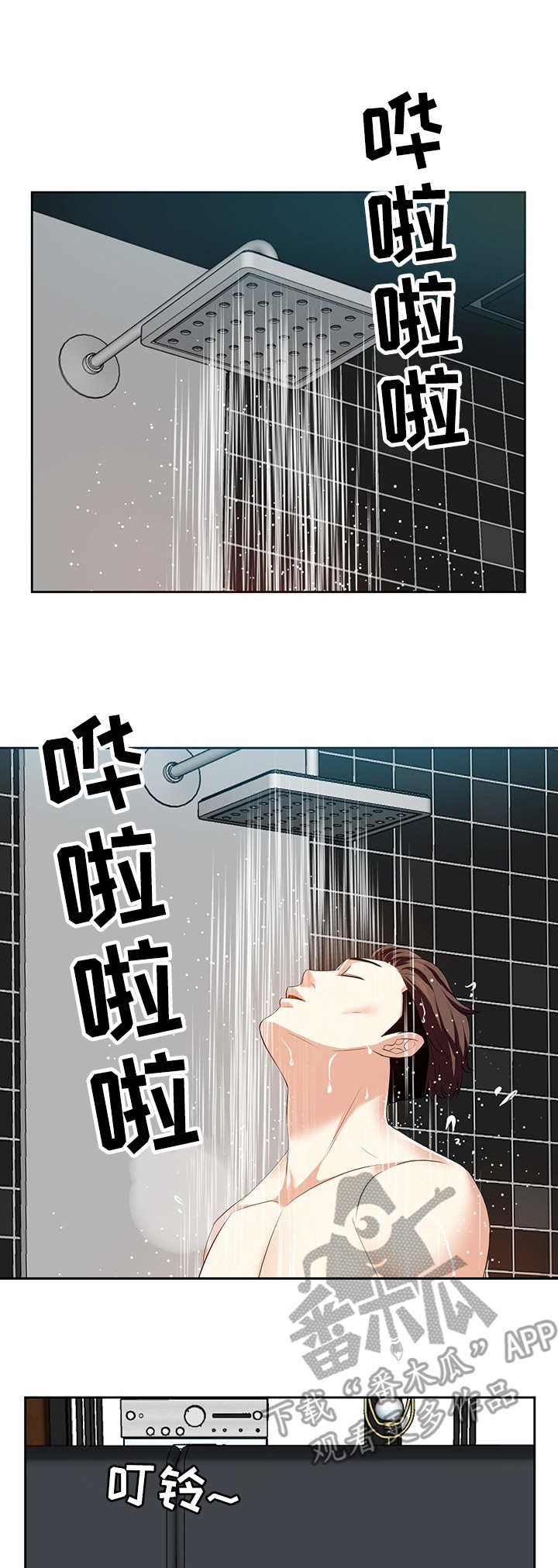 第6章：动手动脚