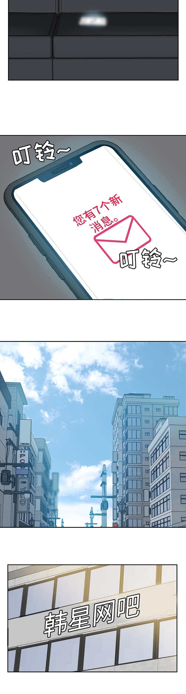 第6章：动手动脚
