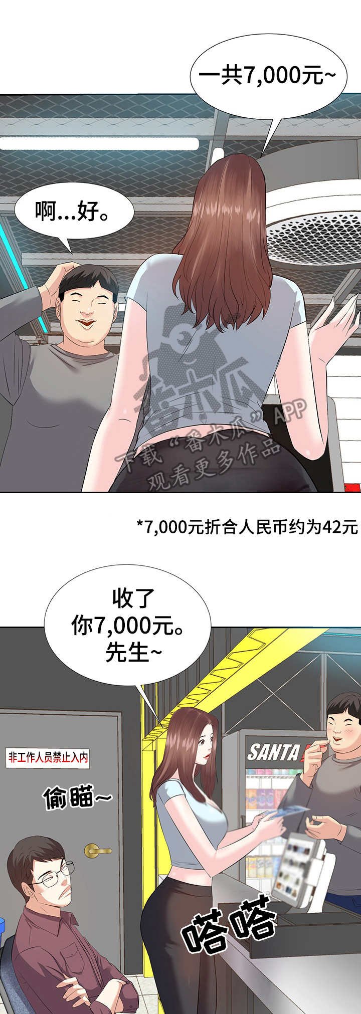 第6章：动手动脚