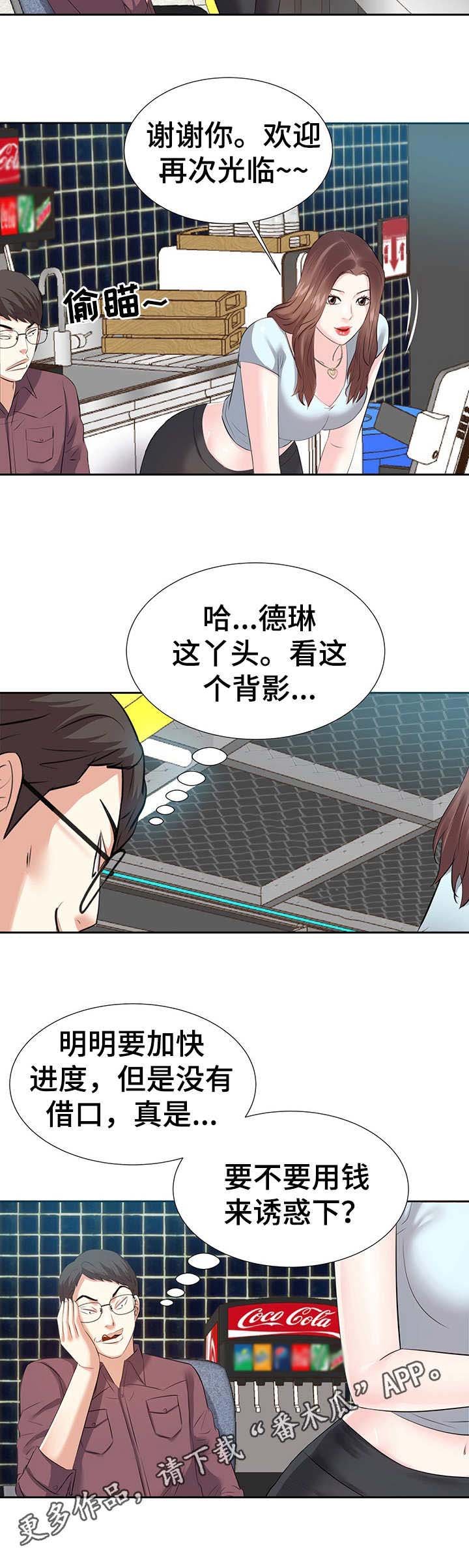 第6章：动手动脚