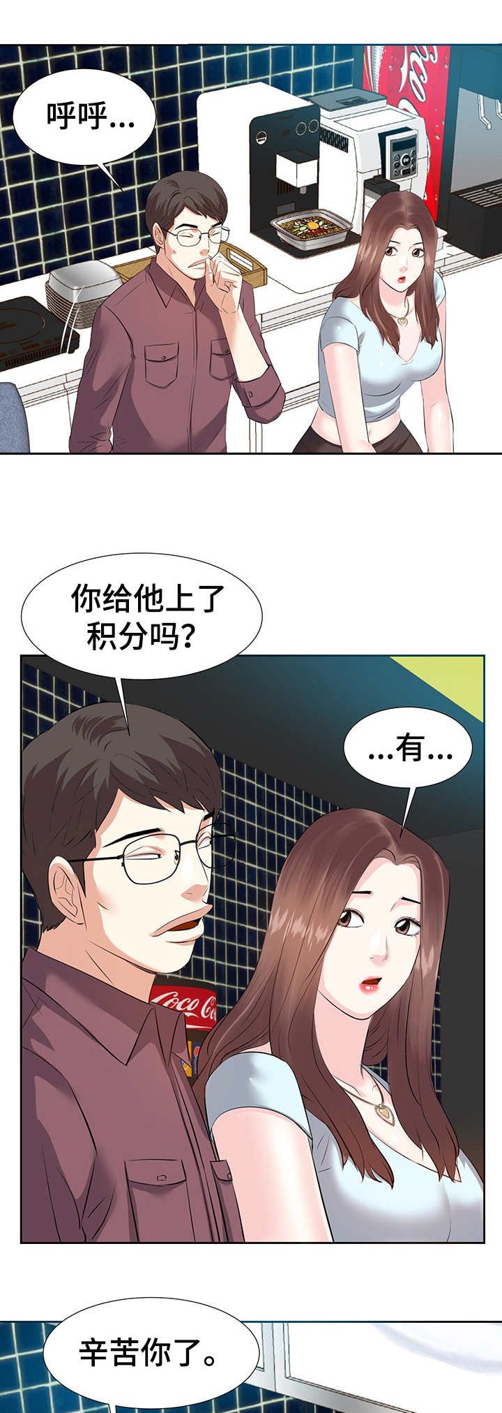 第6章：动手动脚