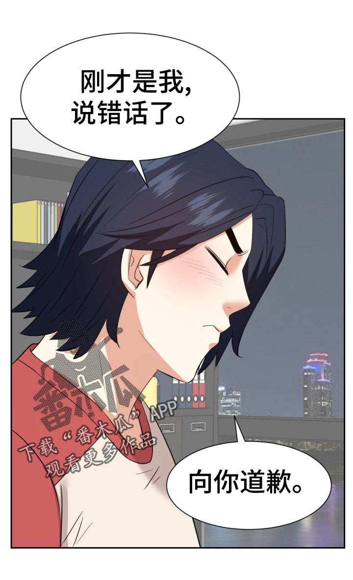 第60章：两个人