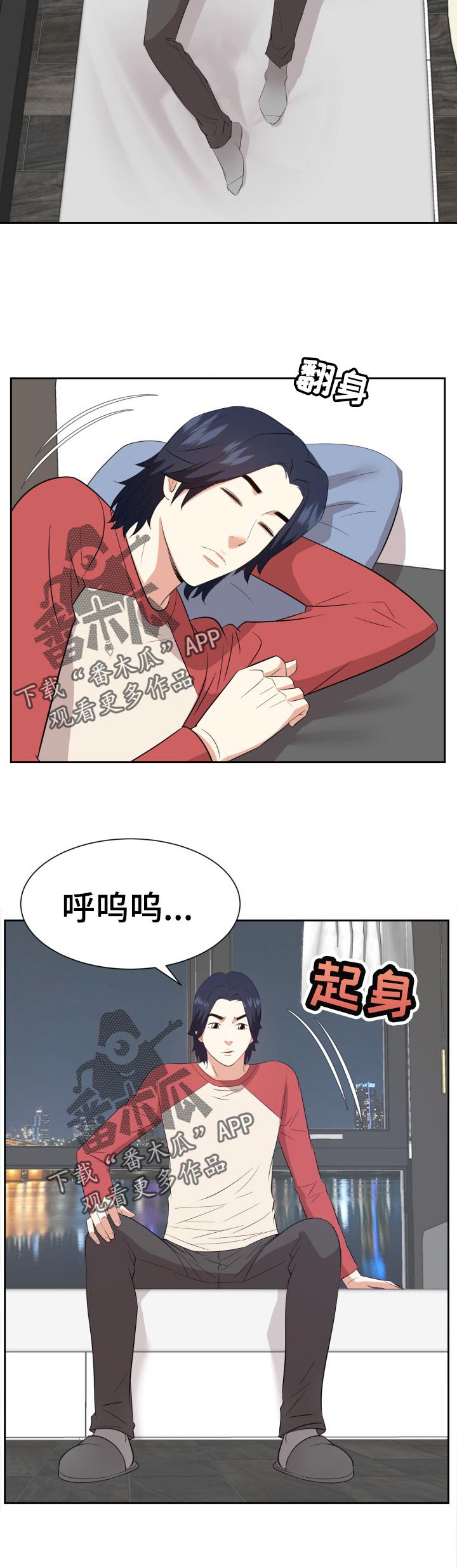 第60章：两个人