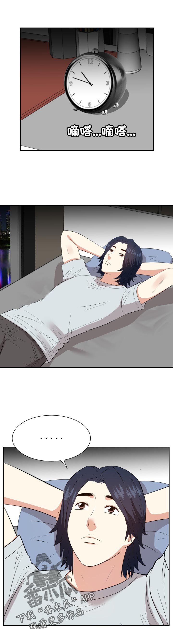 第61章：吃惊