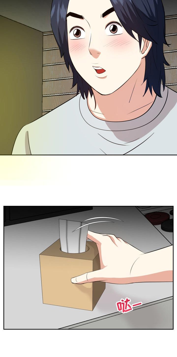 第61章：吃惊