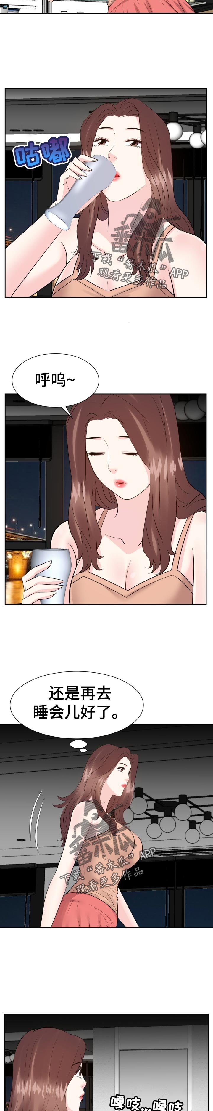 第61章：吃惊