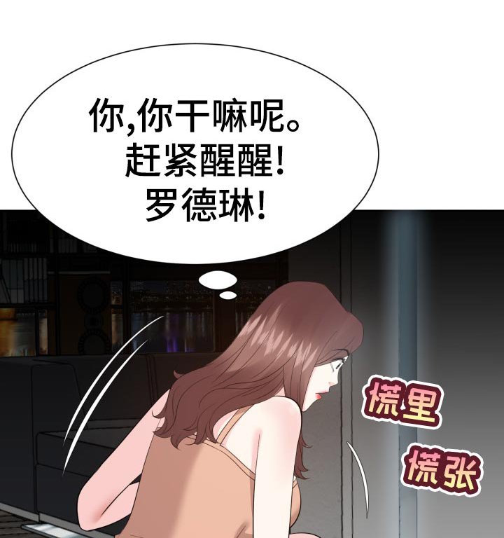 第62章：你来决定