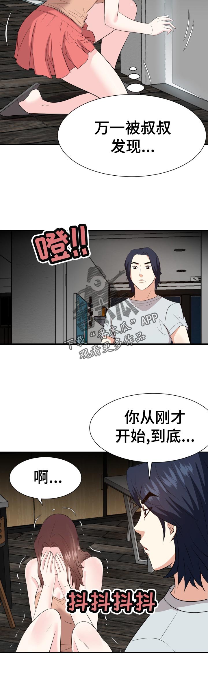 第62章：你来决定