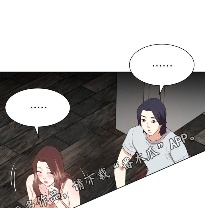 第62章：你来决定