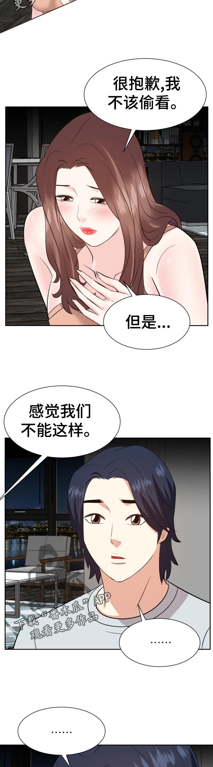 第62章：你来决定