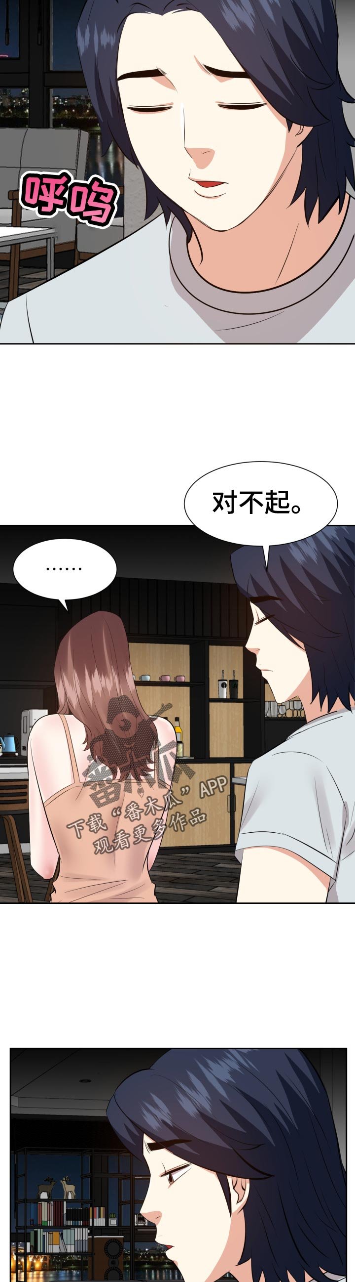 第62章：你来决定