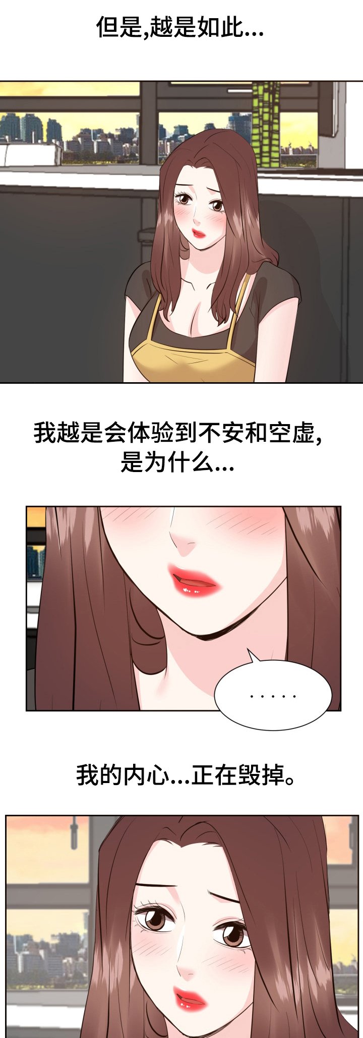 第63章：偷偷回去