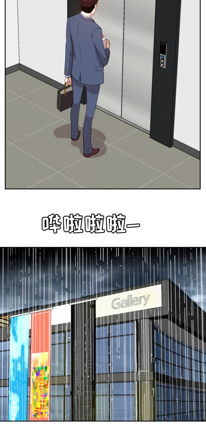 第64章：等我