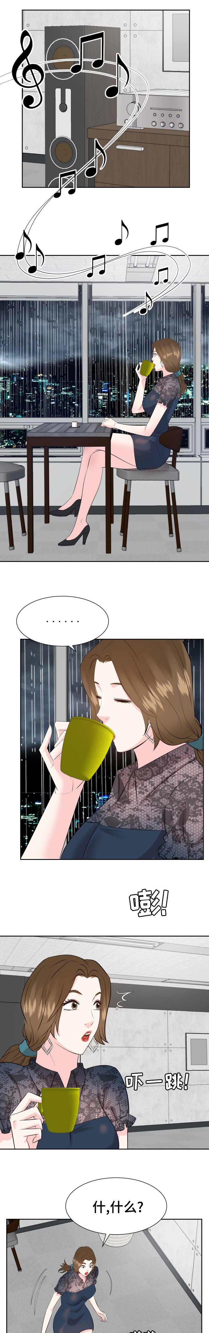 第65章：什么时候开始的