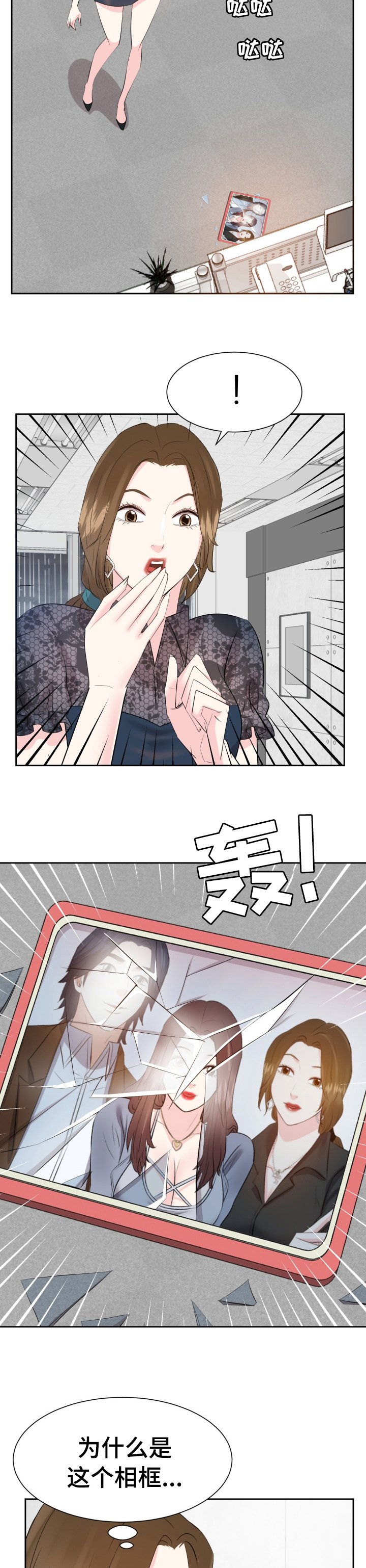 第65章：什么时候开始的