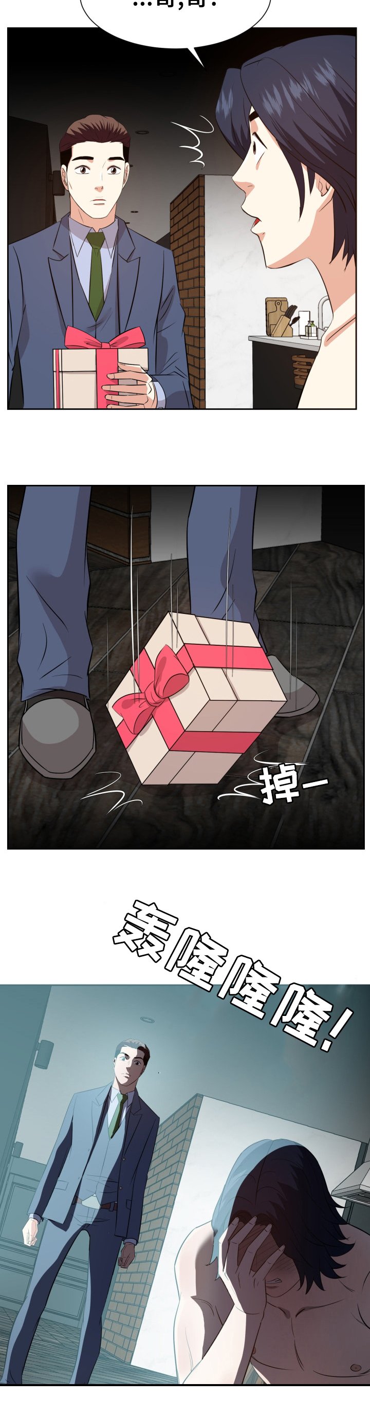 第65章：什么时候开始的