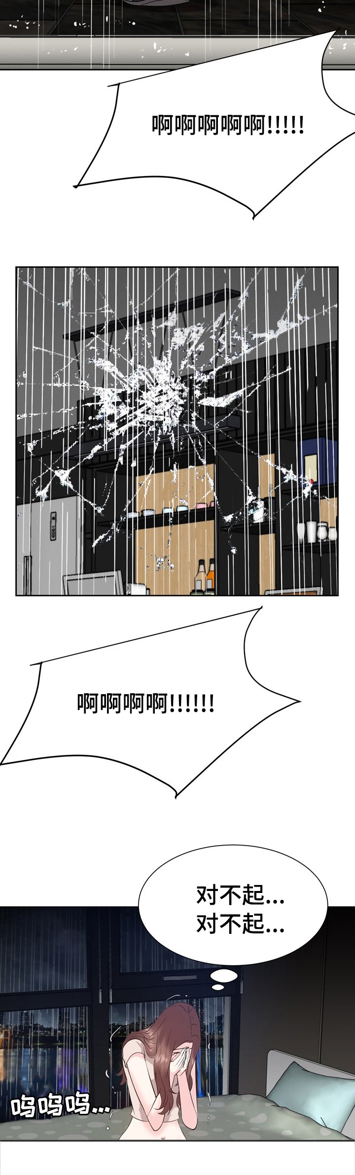第66章：不靠谱