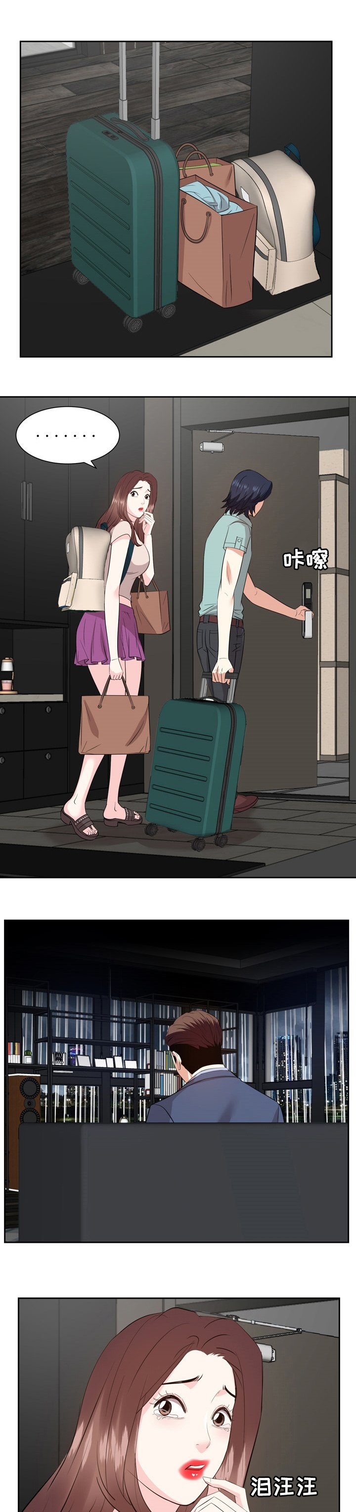 第66章：不靠谱