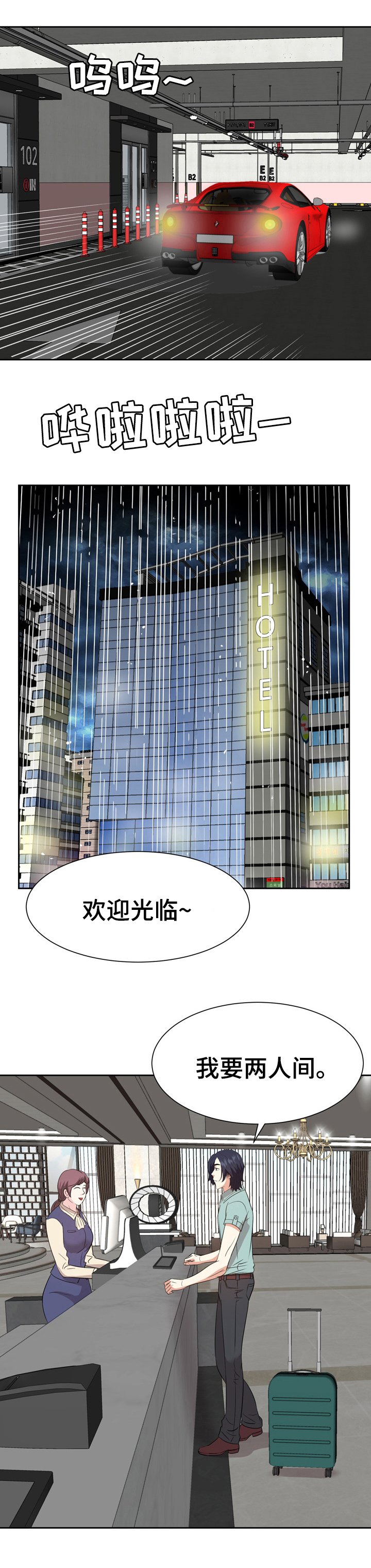 第67章：全部忘掉