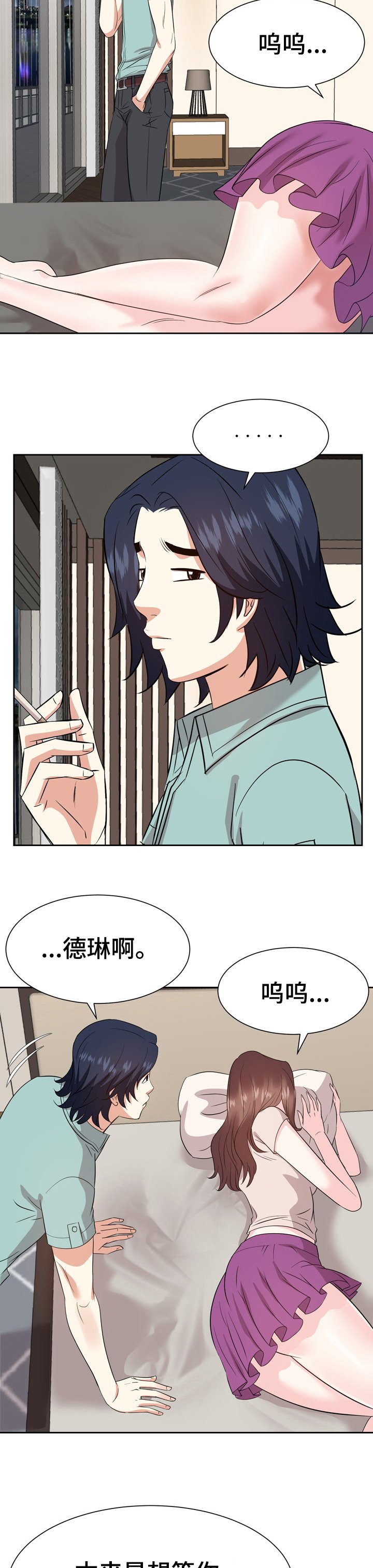 第67章：全部忘掉