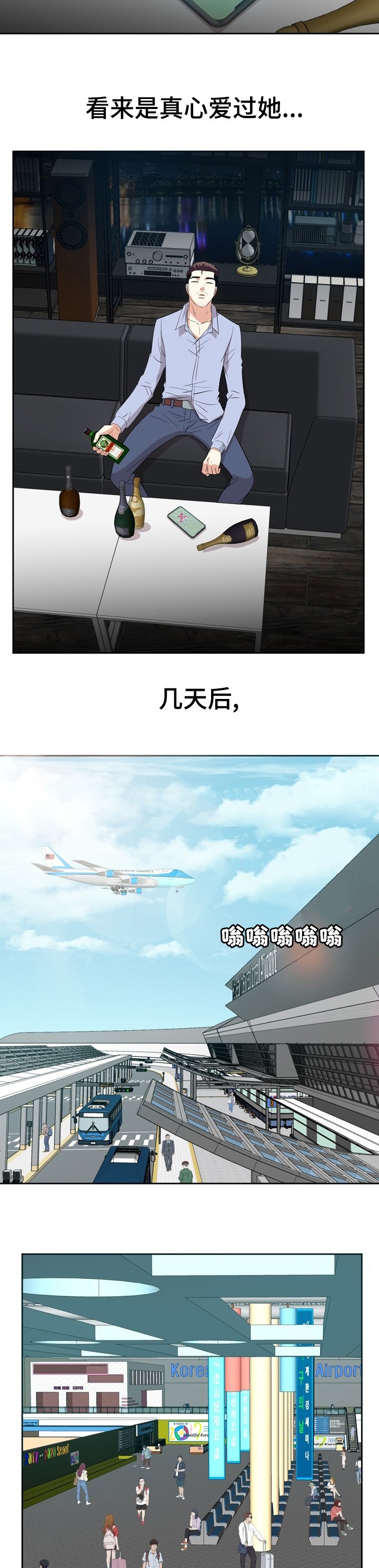 第68章：离开