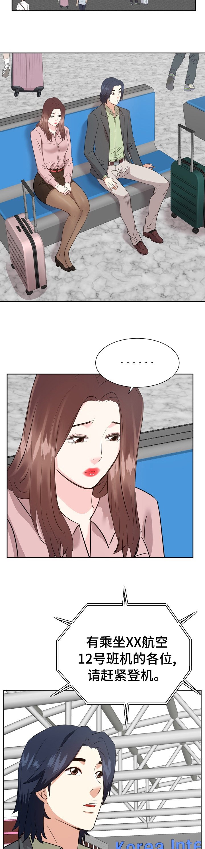 第68章：离开