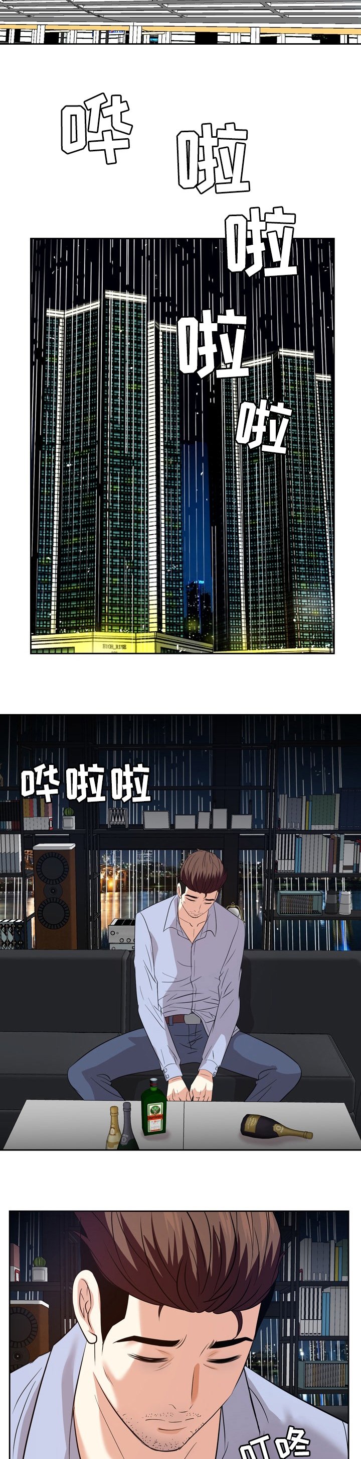 第69章：我爱你也谢谢你【完结】