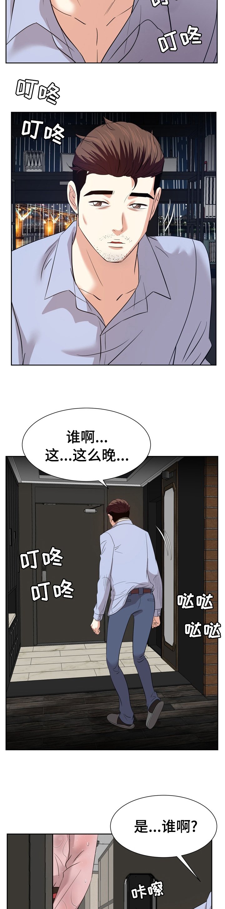第69章：我爱你也谢谢你【完结】