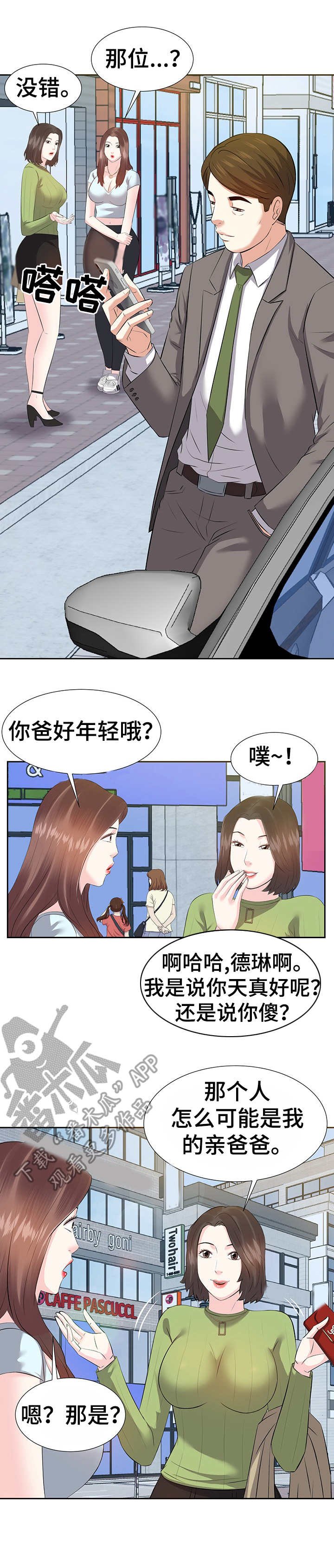 第8章：注册