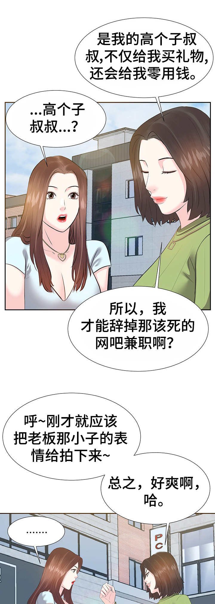 第8章：注册
