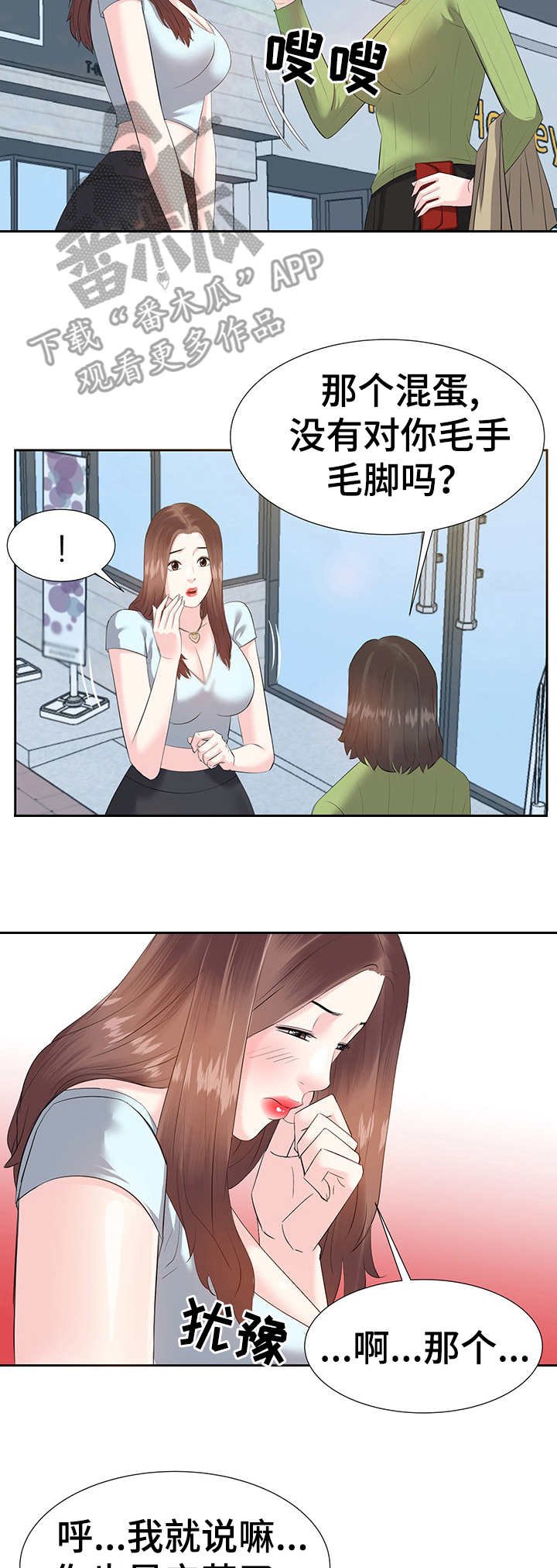 第8章：注册