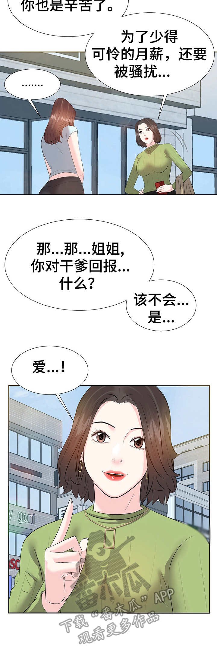 第8章：注册