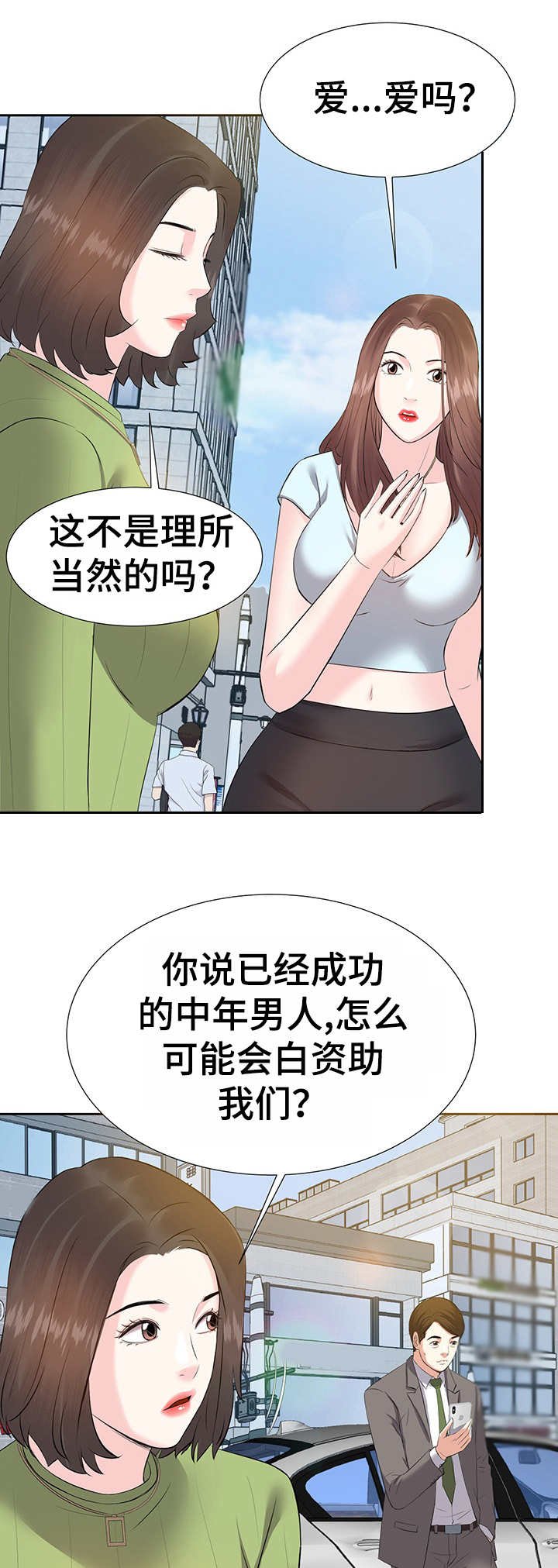 第8章：注册