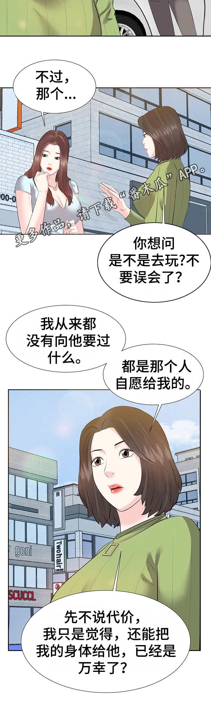 第8章：注册