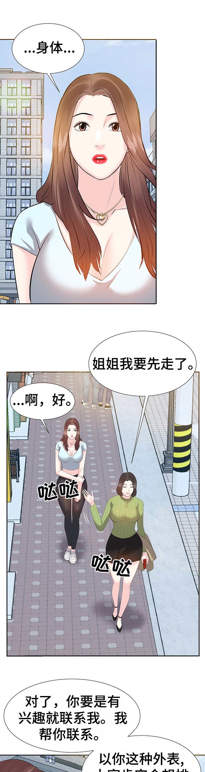 第8章：注册