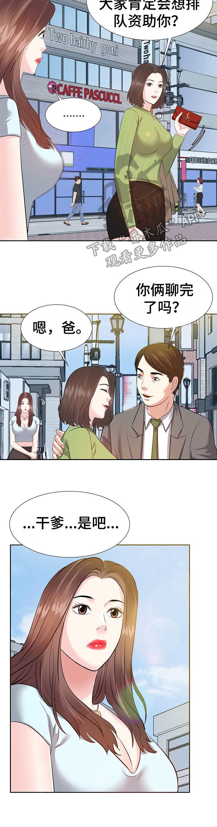 第8章：注册