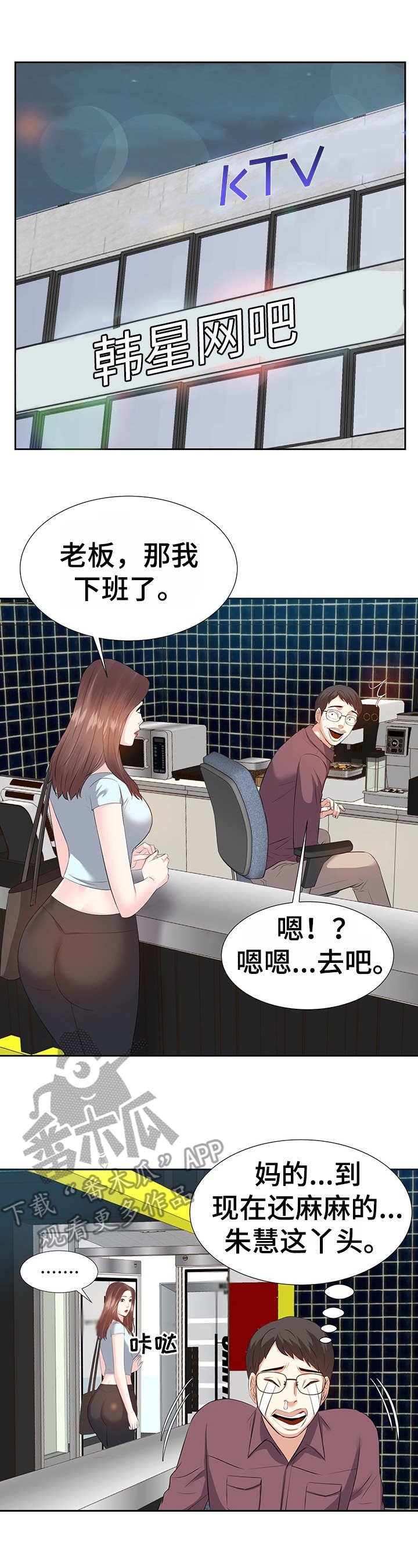 第8章：注册
