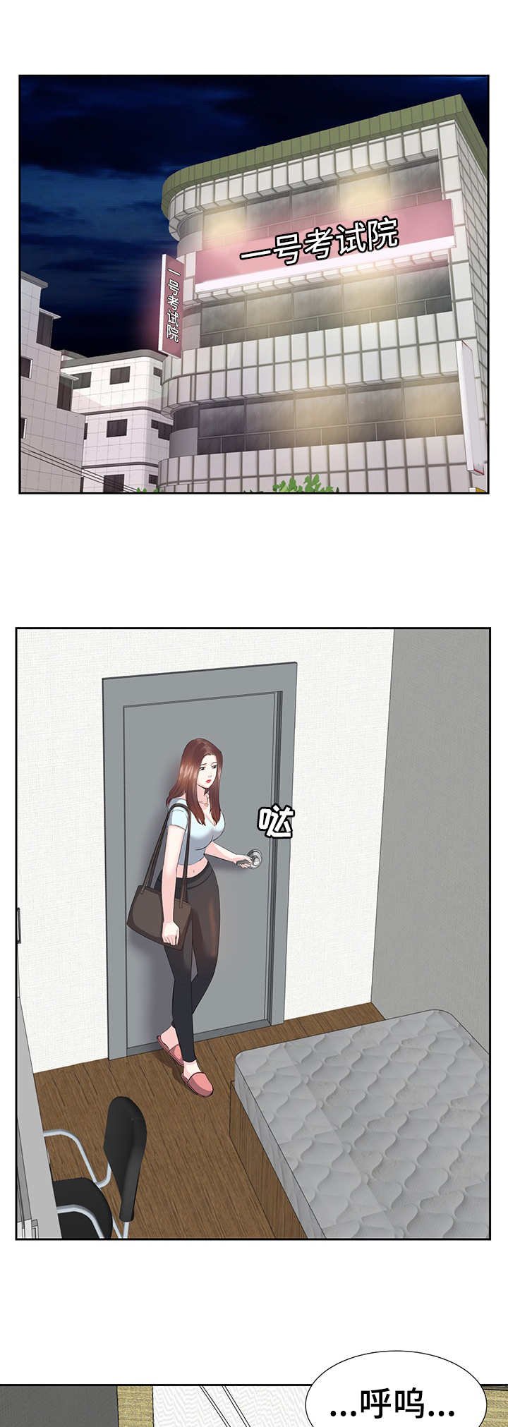 第8章：注册