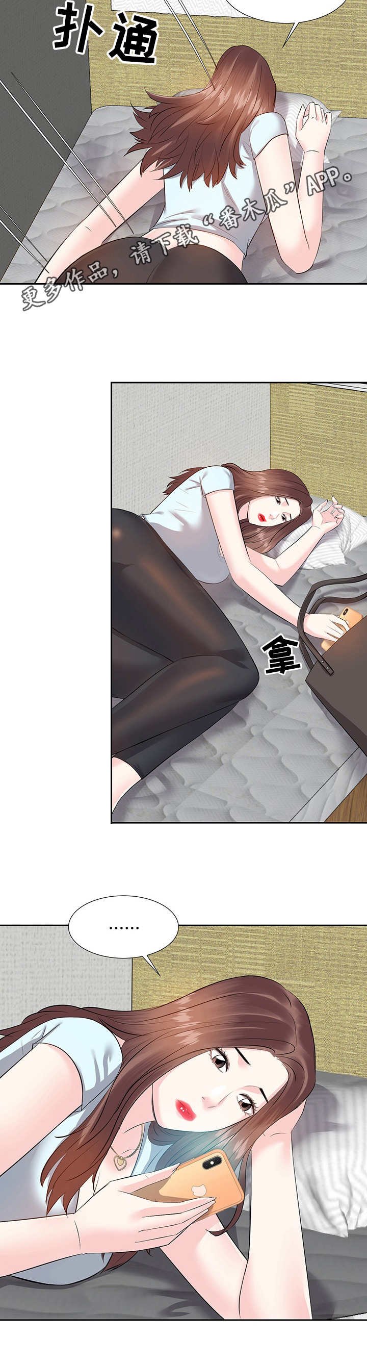 第8章：注册