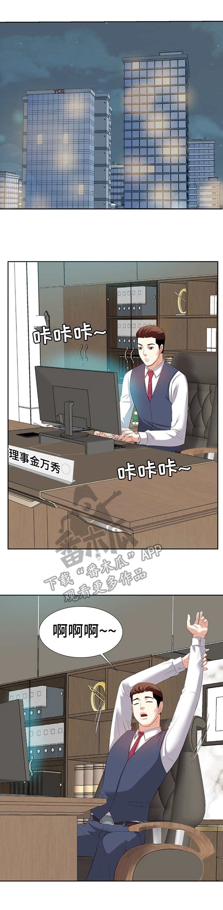 第9章：推送信息