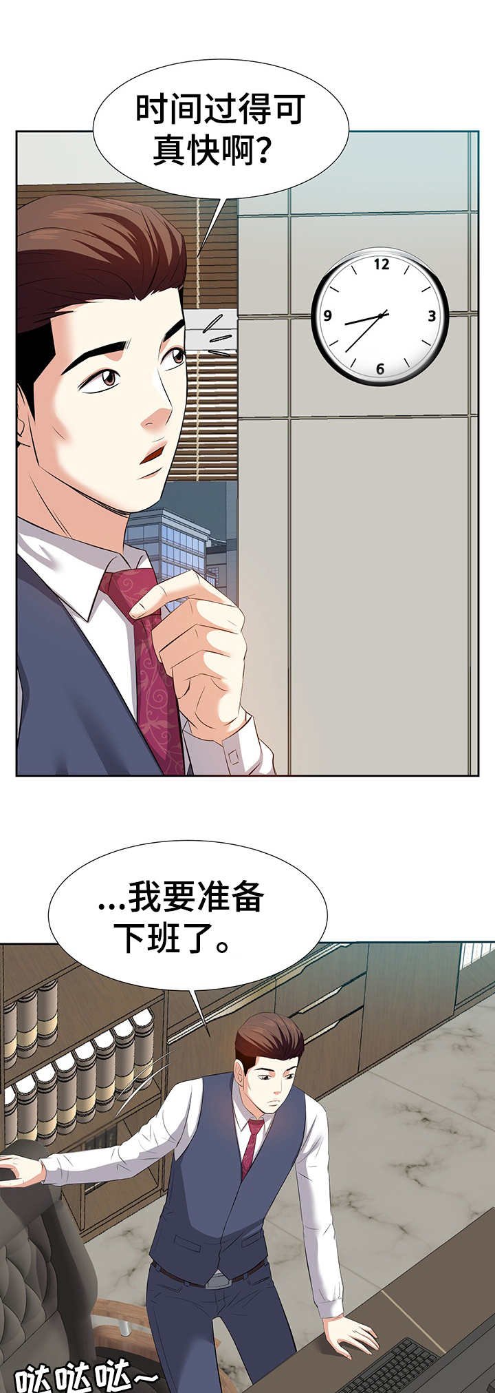 第9章：推送信息