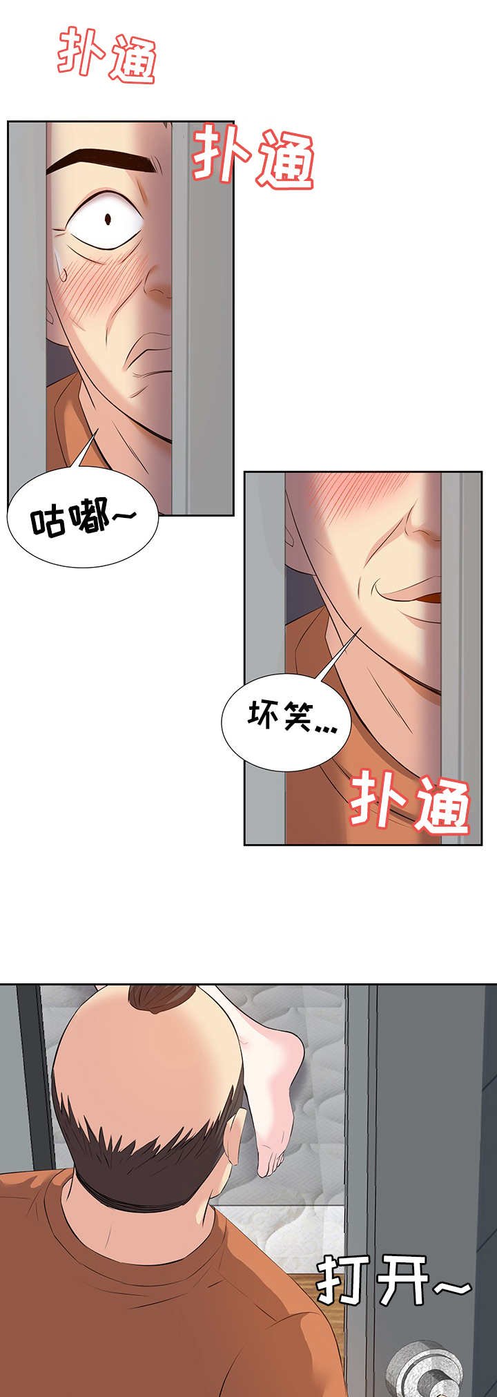 第9章：推送信息