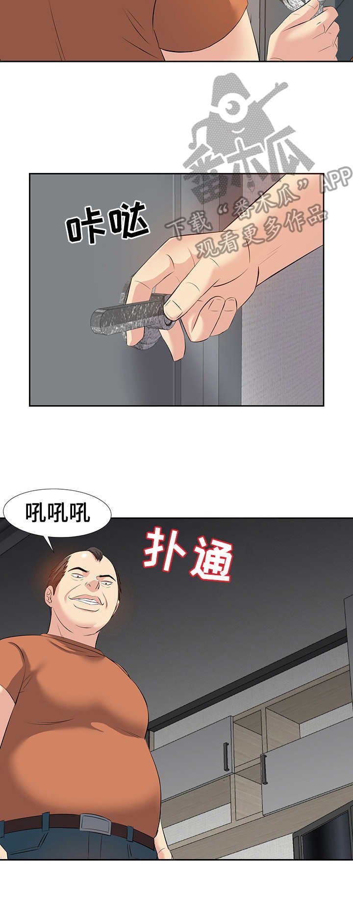 第9章：推送信息